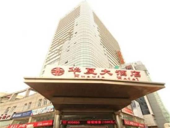 Rezen Hotel Huaxia Xiamen Exterior foto