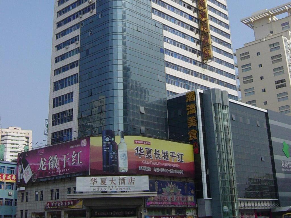 Rezen Hotel Huaxia Xiamen Exterior foto