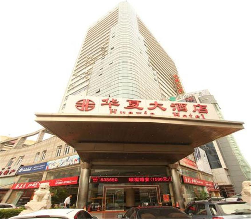 Rezen Hotel Huaxia Xiamen Exterior foto